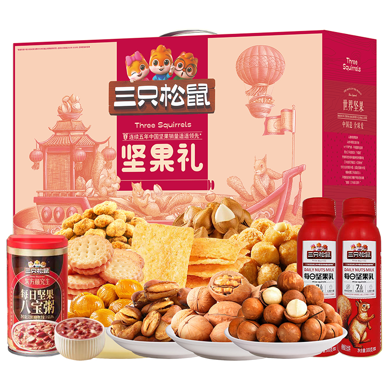 J-三只松鼠美满坚果零食1833g【夏威夷果88g+小白杏120g+纸皮核桃120g+甘栗仁60g+多味花生120g+怪味胡豆110g+兰花豆110g+日式小圆饼100g+地锅脆片85g+八宝粥320g+坚果乳300g*2】
