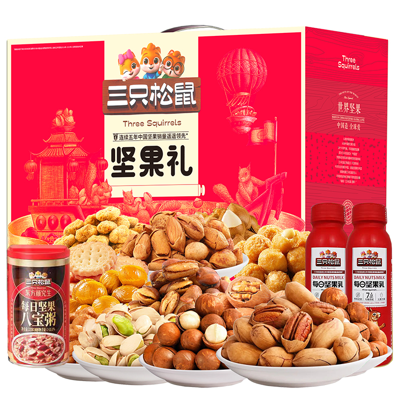 J-三只松鼠繁华坚果零食2266g【开心果100g+碧根果120g+夏威夷果88g*2+巴旦木120g+腰果90g+小白杏120g+纸皮核桃120g+甘栗仁60g+多味花生120g+怪味胡豆110g+兰花豆110g+日式小圆饼100g+八宝粥320g+坚果乳300g*2】