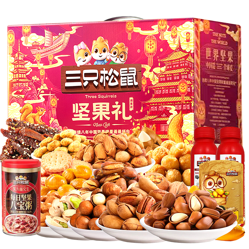 J-三只松鼠盛世坚果零食2642g【开心果100g+碧根果120g+开口松子100g+夏威夷果88g*2+巴旦木120g+腰果90g+小白杏120g+纸皮核桃120g+甘栗仁60g*2+芒果干116g+蜀香牛肉100g+多味花生120g+怪味胡豆110g+兰花豆110g+日式小圆饼100g+八宝粥320g+坚果乳300g*2】