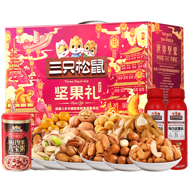 J-三只松鼠红运坚果零食2456g【开心果100g*2+碧根果120g*2+开口松子100g+夏威夷果88g*2+巴旦木120g*2+腰果90g*2+小白杏120g*2+纸皮核桃120g*2+甘栗仁60g*2+多味花生120g+坚果乳300g*2】