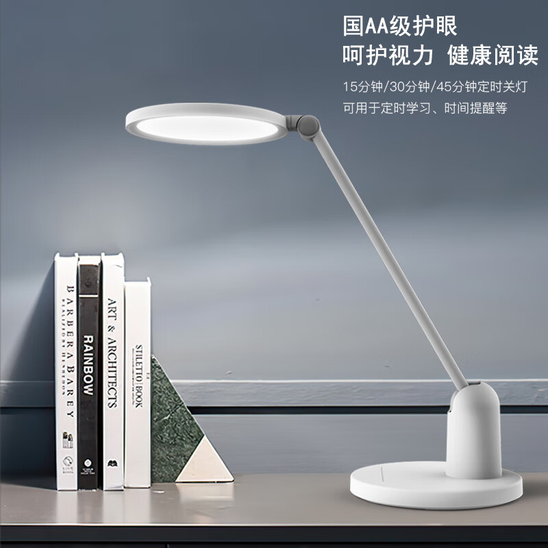 J-酷客者 国AA级学习护眼台灯TD204 商务专用防蓝光阅读写作业保护视力宿舍书房办公台灯