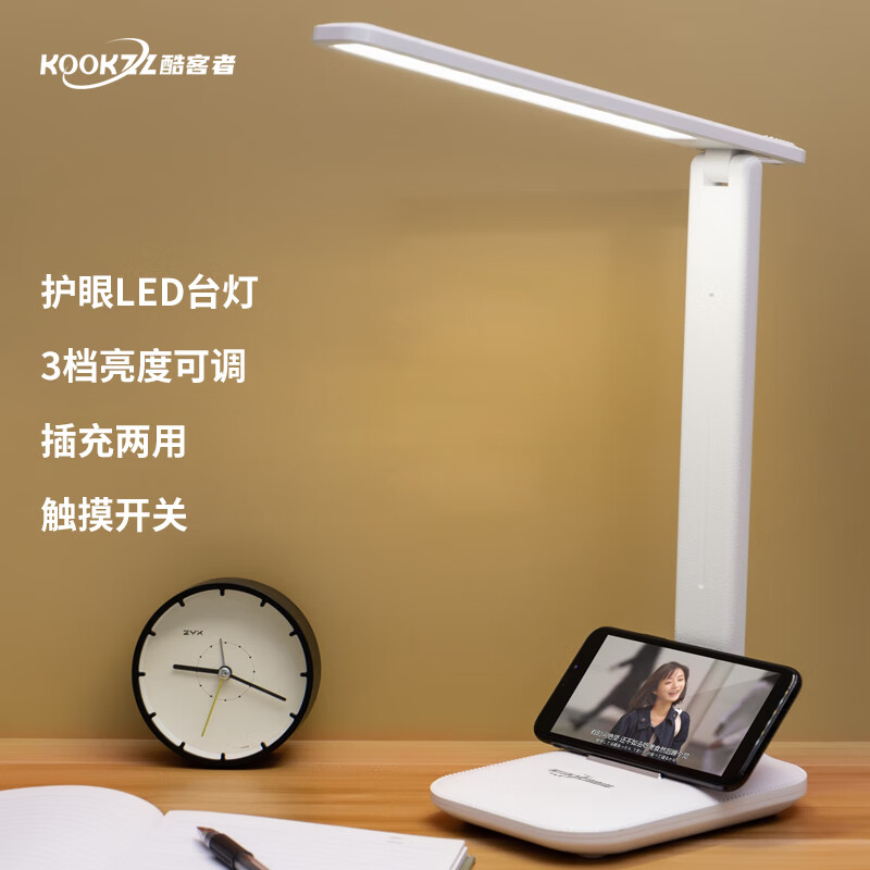 J-酷客者 LED折叠护眼台灯TD202 学习休闲专用防蓝光阅读写作业保护视力 宿舍书房台灯