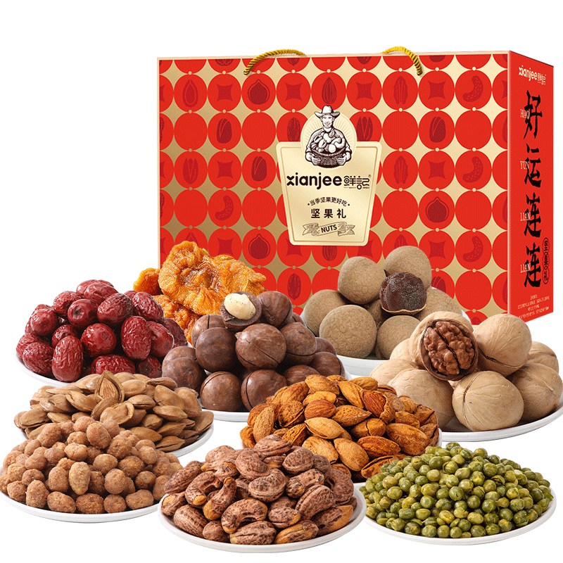 DH-J-【热评1万+】鲜记好运连连坚果礼盒1257g【夏威夷果+巴旦木+紫衣腰果+纸皮核桃+小白杏核+蒜香豌豆+新疆灰枣+多味花生+泰国龙眼干+苹果干】零食节日送礼
