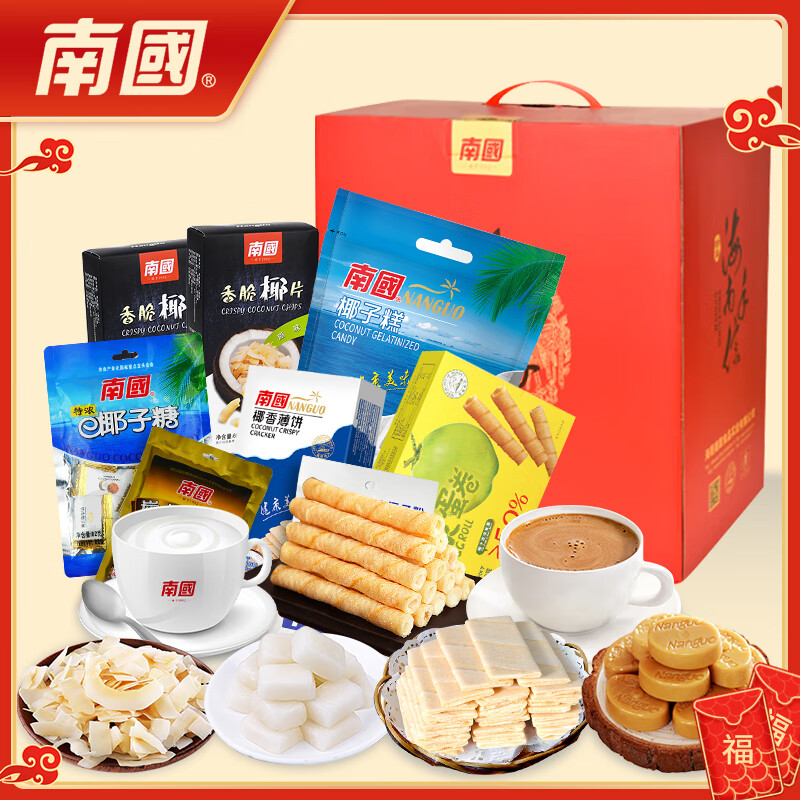 普区包邮 J-【热评2万+】南国手信礼盒1370g（内含7款）