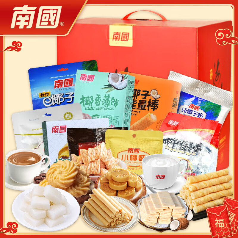 普区包邮 J-【热评20万+】南国新年有福椰饼干礼盒1776g内含10款