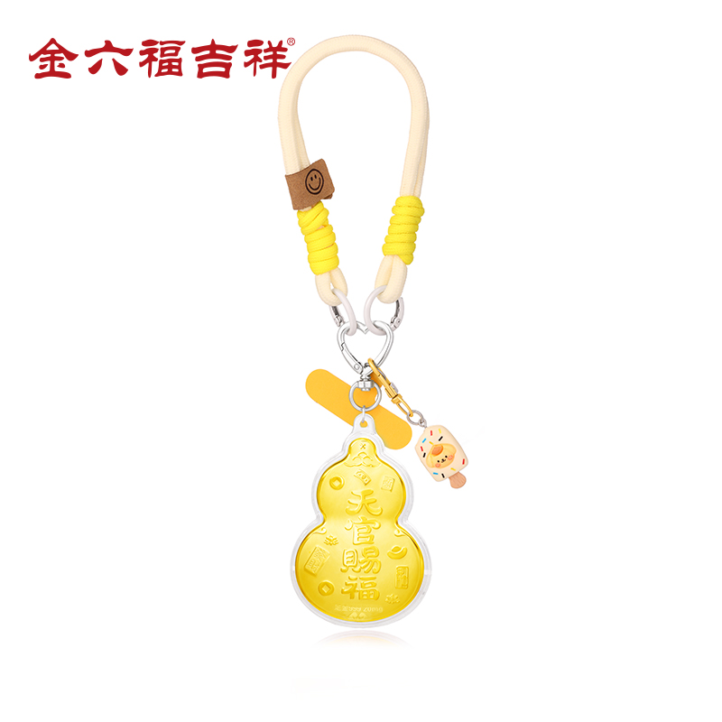 【每证一品】金六福吉祥JLF-天官赐福挂件JLF-HJLP14928送女友送老婆送妈妈