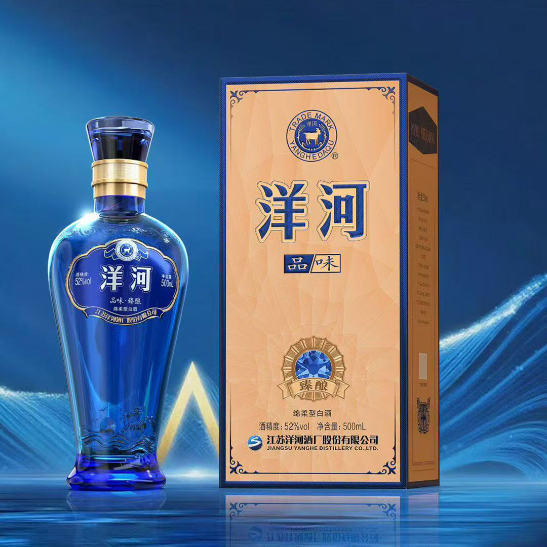 DH-T-洋河品味臻酿绵柔型白酒52度500ml/ 瓶装高度礼品婚庆粮食酒单瓶装  送礼走亲访友春节年货送礼首选聚会【6瓶/箱送3个手提袋】