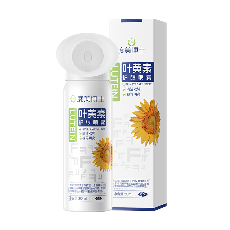 J-热评2000+【三瓶装】Dr.DmY度美博士叶黄素护眼喷雾 90ml（白绿款） SY10315