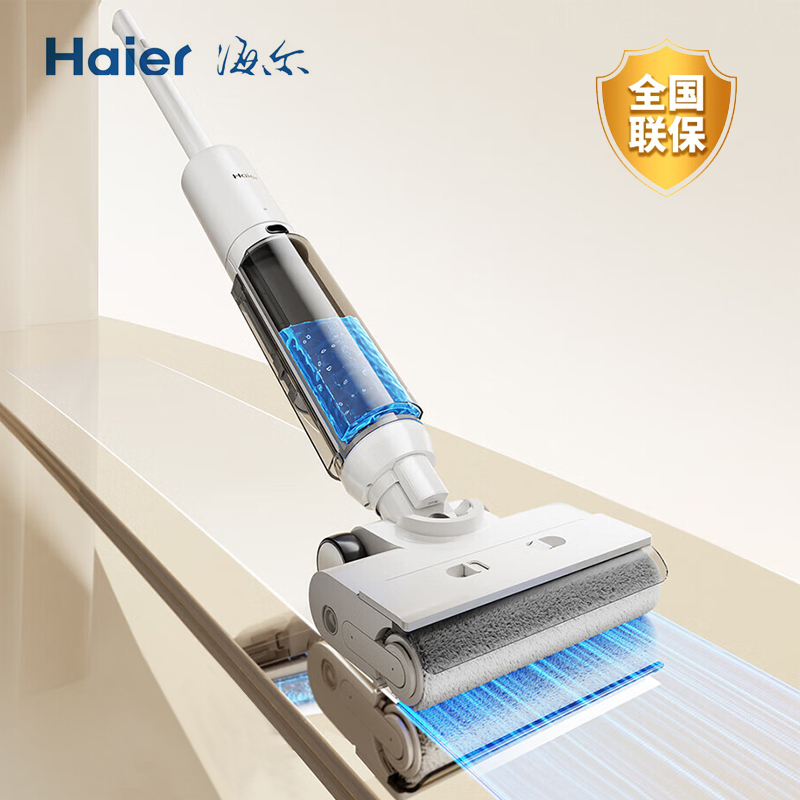 DH-J-【热评100+】海尔Haier 家用无线智能洗地机  平躺洗地3贴边 洗拖一体自动清洗拖地机 扫地机 吸尘器 轻量机身简约不简单  除菌防缠绕 活水循环洗  躺平探底清扫 A500Ultra  节日礼物 乔迁好礼 不支持无理由退换货