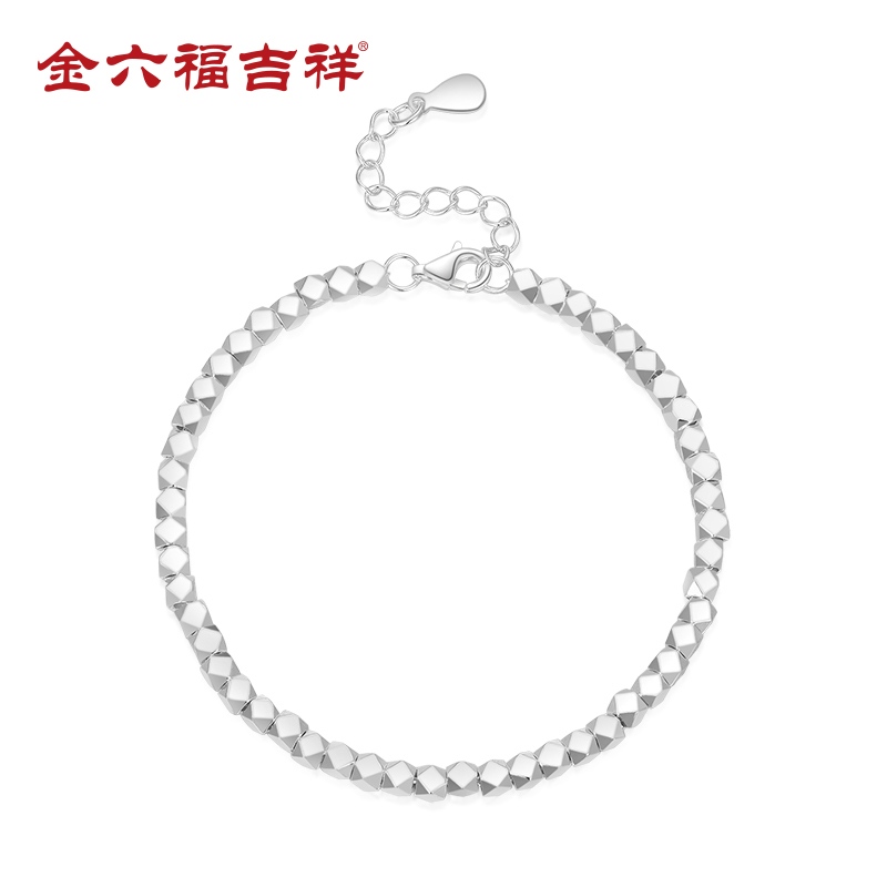 【每证一品】金六福吉祥碎银几两（手链）SLYS71061送女友送老婆送妈妈