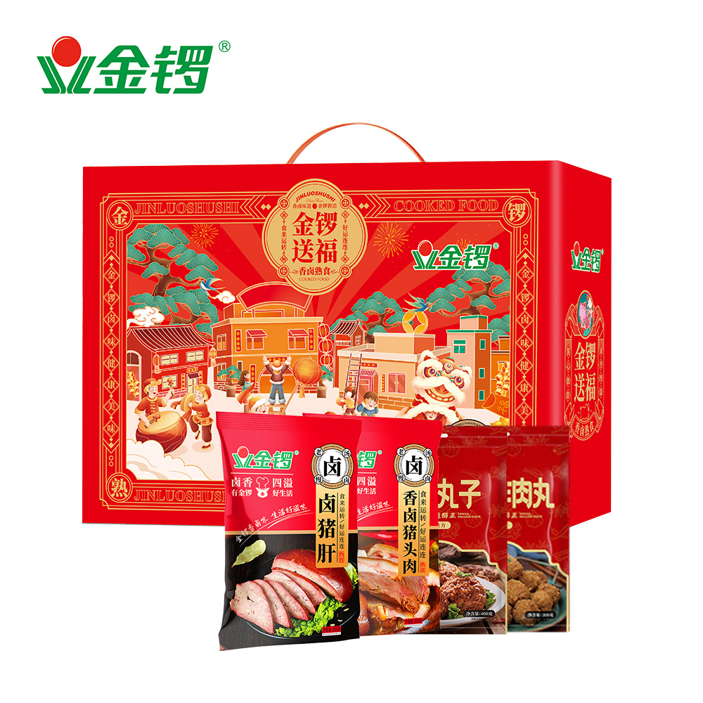 J-金锣熟食 金锣送福1100g 金锣火腿熟食礼盒年货礼盒 送礼福利团购大礼包