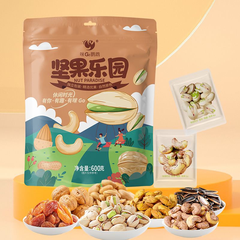 咪GO鹦鹉坚果乐园600g【开心果2袋、腰果2袋、巴旦木3袋、脱油花生2袋、核桃6袋、焦糖瓜子3袋、红葡萄干3袋合计21小包】