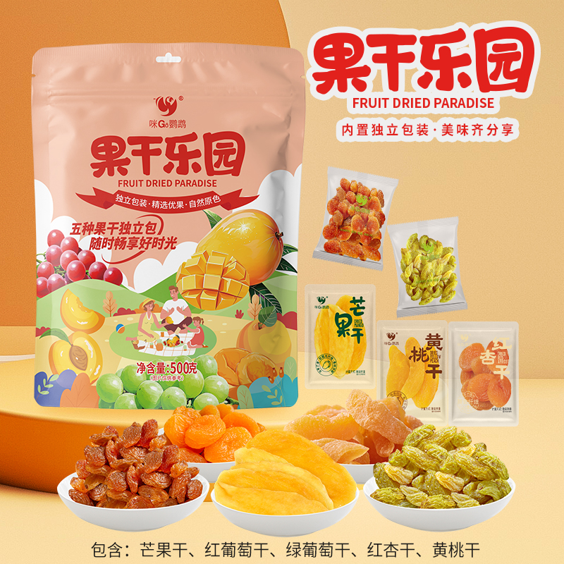 咪GO鹦鹉果干乐园500g【独立小包：芒果干100克2包、新疆红葡萄干120克3包、绿葡萄干120克3包、杏干80克3包、黄桃干80克3包】