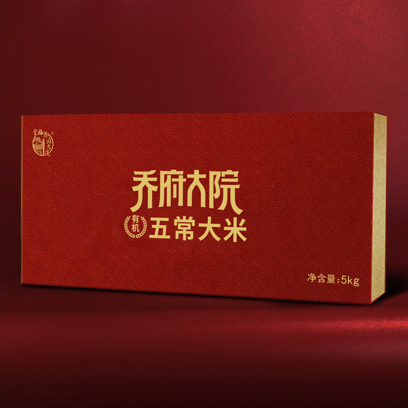 J-乔府大院大米金福礼尚五常有机稻花香5kg礼盒 五常大米礼盒礼尚金砖