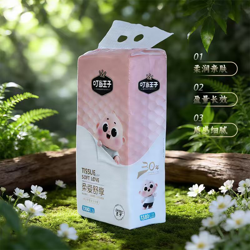 【2提】王子牌叮当王子抽取式5层面巾纸1380张L码276抽*2提挂式抽纸