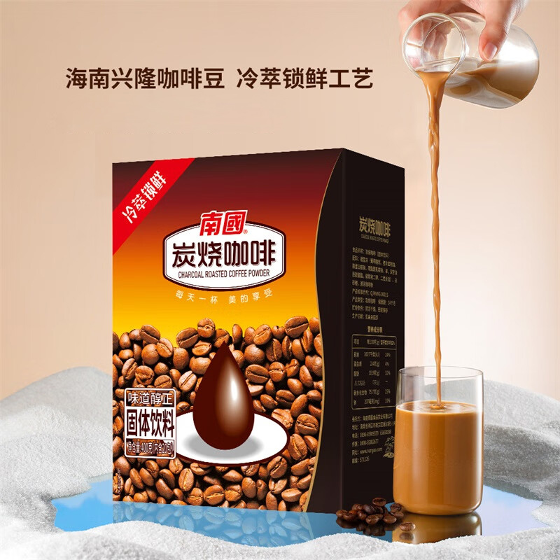普区包邮 J-【热评5000+】南国炭烧咖啡400g