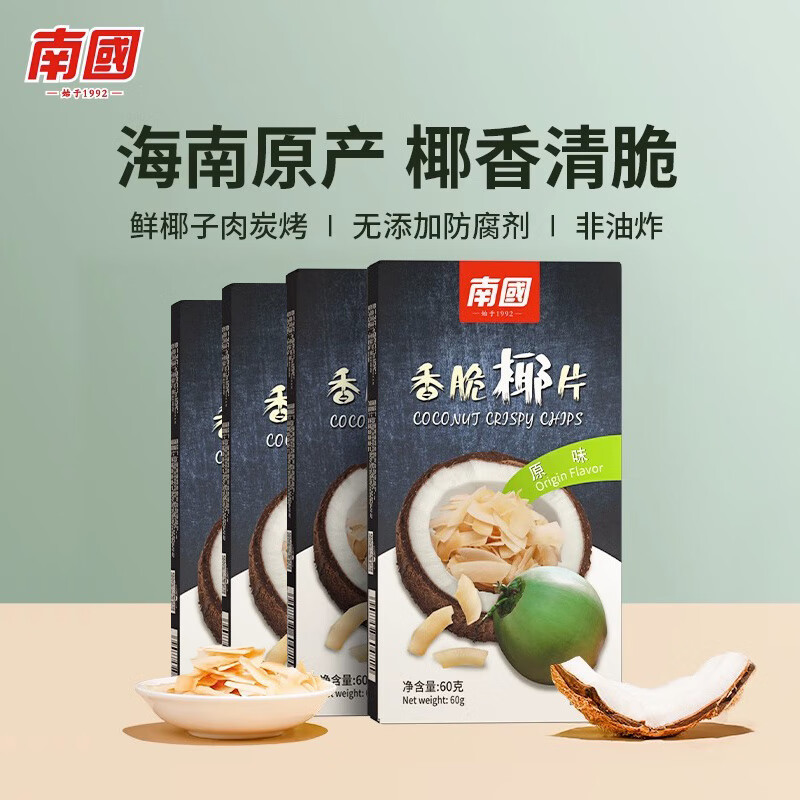 普区包邮 J-【热评2万+】南国 香脆椰子片 60g*4袋