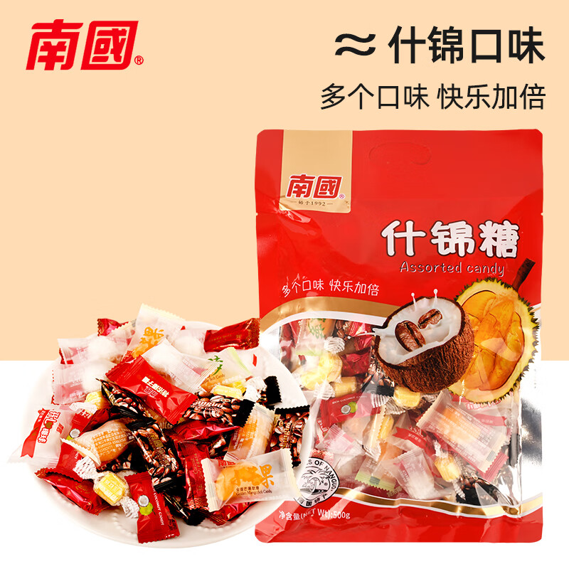 普区包邮 J-【热评10万+】南国 什锦糖 500g