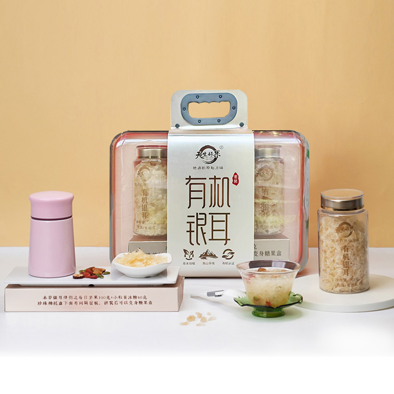 《J-热评200+》天生好果有机银耳260款 普区包邮 营养均衡免洗免泡发自带焖烧杯