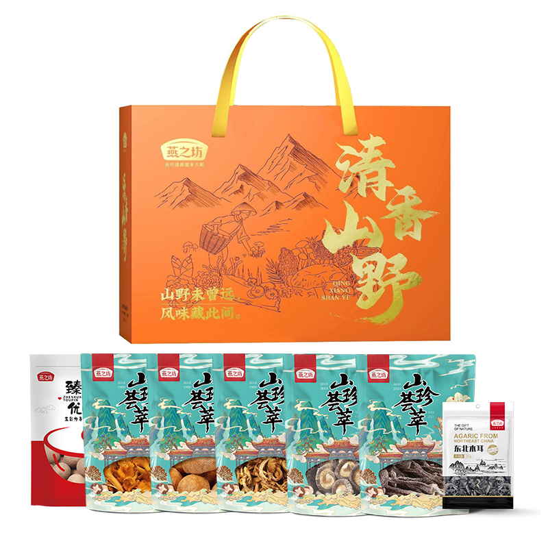 J-燕之坊清香山野礼盒【七宝】655g 菌菇干货礼盒 鹿茸菇滑子菇猴头菇东北木耳桂圆干金钱菇鸡油菌 节日佳选企业集采团购年货 中秋端午春节员工福利 商务礼品 普区包邮