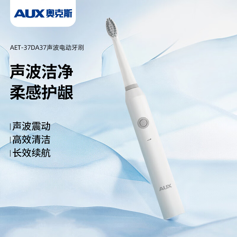 【热评1000+】J-奥克斯声波电动牙刷AET-37DA37