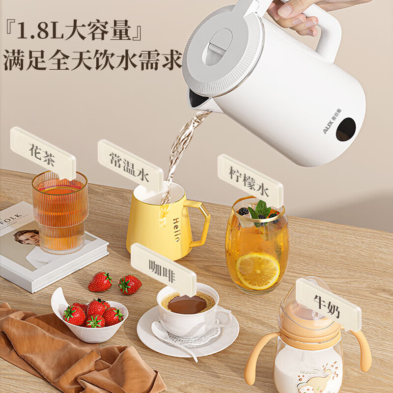 【热评1000+】J-奥克斯电热水壶烧水壶APL-1828