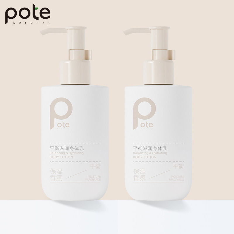 J-【热评1000+】柏缇平衡滋润果酸烟酰胺身体乳200ml*2瓶 补水保湿润肤乳 普区包邮