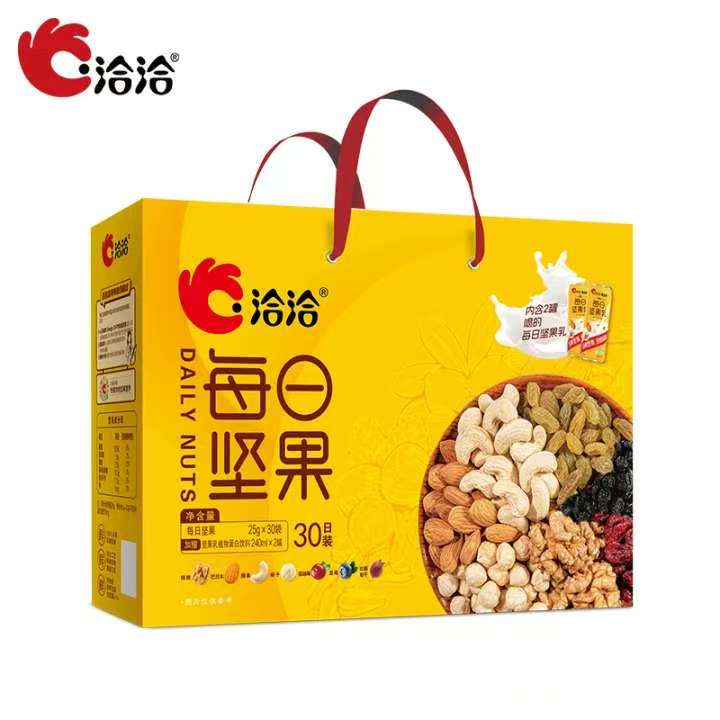 J-【热评2000+】洽洽小黄袋每日坚果30日装750g礼盒装【每日坚果25g*30袋+坚果乳240ml*2罐】混合坚果干果办公室零食 春节送礼年货 普区包邮