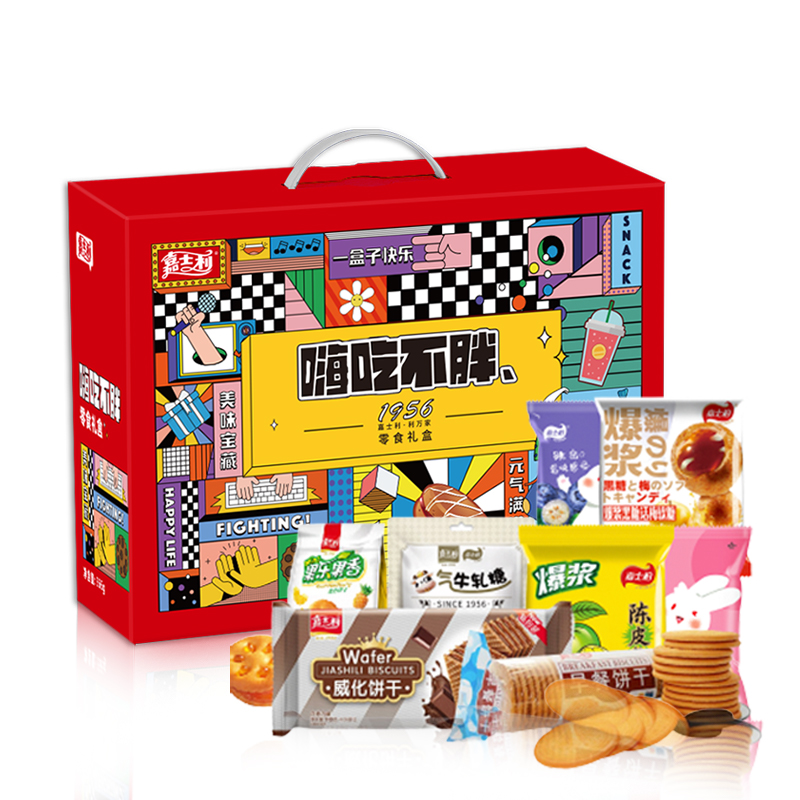 J-嘉士利零食礼盒嗨吃不胖645g【早餐饼干139g，威化饼干 115g，果酱味夹心饼干85g，经典牛轧糖花生80g，爆浆黑糖话梅软糖 50g+爆浆陈皮软糖 50g+蓝莓味果酱夹心软糖63g， 草莓味果酱夹心软糖63g】