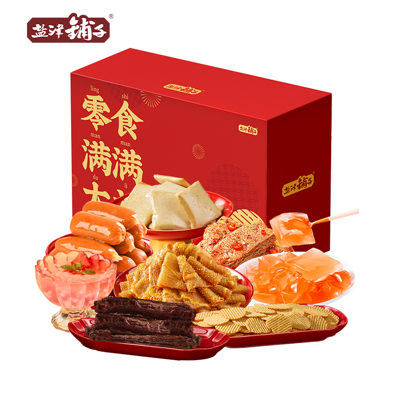 J-盐津铺子零食满满礼盒1090g零食礼包【辣卤零食礼包237g，蒟蒻满分可吸果冻爽520g，手撕烤脖黑鸭味40g，手撕烤脖香辣味40g，薯滋滋非油炸薯片清新番茄味32g*2，薯滋滋非油炸薯片浓情烤肉味32g*2，可吸果冻爽125g】