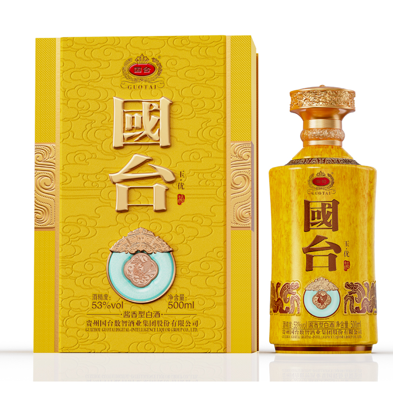 普区包邮-J-国台玉酒 优 贵州国台股份出品 53度酱香型白酒 500ml/瓶 单瓶礼盒装 每瓶内附精美酒杯一对 两瓶附赠手提袋