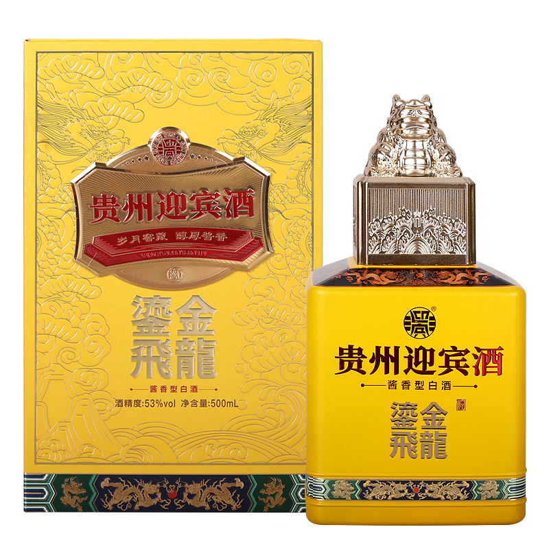 DH-J-贵州迎宾 鎏金飞龙 53度酱香型白酒 500ml/瓶 单瓶礼盒装 两瓶附赠手提袋