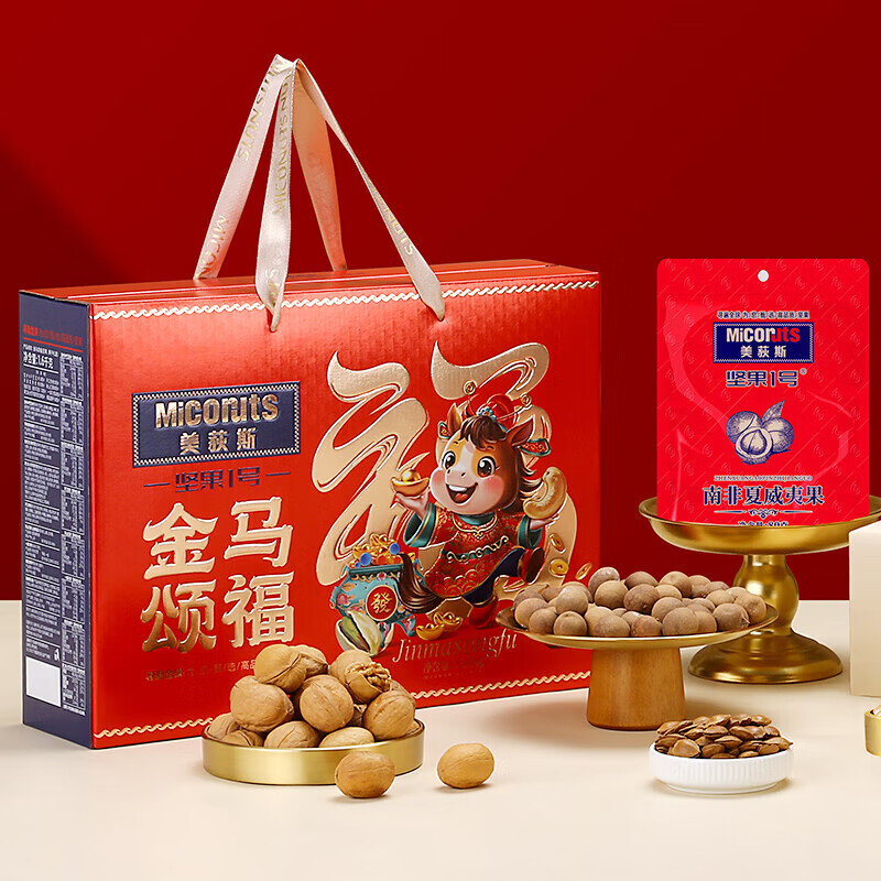 J-普区包邮 美荻斯金马颂福1600g坚果礼盒高端干果礼品春节送礼食品送父母长辈亲戚 金马颂福坚果礼盒1600g