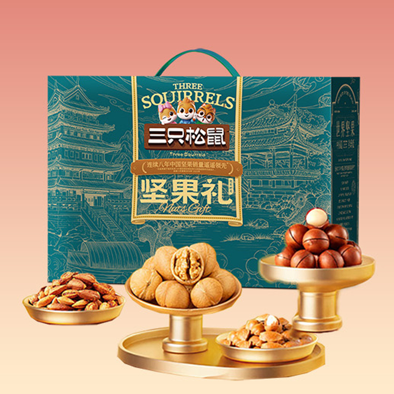 J-普区包邮 三只松鼠坚果礼盒 
 欢乐时光 1644G  11件 零食大礼包干果炒货新年货春节送礼品企业团购员工福利