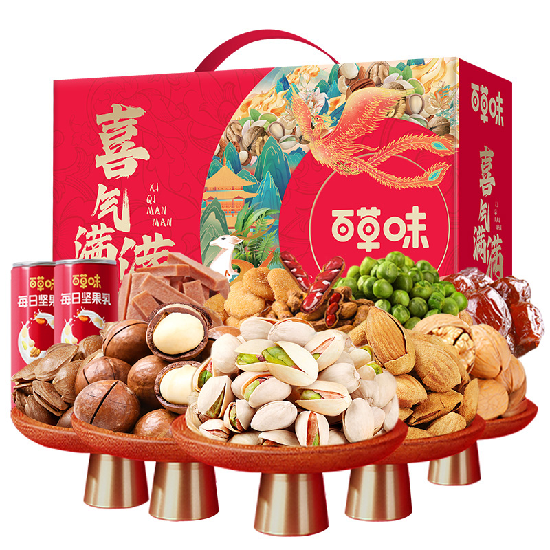 J-百草味喜气满满1746g 坚果零食礼盒（开心果30g，夏威夷果100g,巴旦木100g，小白杏核100g，纸皮核桃128g，香酥小豌豆100g，爆汁卤花生228g，蟹黄蚕豆100g，阿胶蜜枣120g，山楂条120g，每日坚果乳310g，每日坚果乳310g）【黑龙江/吉林/辽宁/陕西/新疆/西藏/海南/港澳台暂不发货】