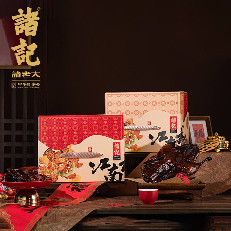 J-诸老大江南福礼酱鸭礼盒1200g（600g江南老酱鸭*2）