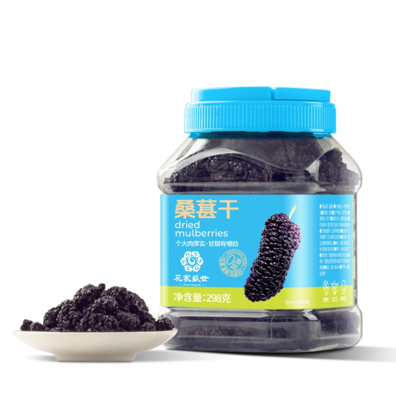 普区包邮-J-【热评1000+】花家盛世 桑葚干果干 休闲零食小吃 298g/罐 手提罐装
