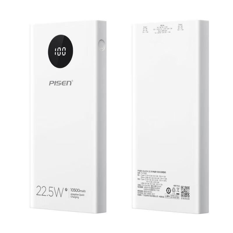 J- 品胜PISEN【3C认证可上飞机】充电宝 22.5W快充电库10500mAh屏显移动电源充电宝苹果小米华为安卓适用 白色【22.5W快充|屏显移动电源】TS-D352
