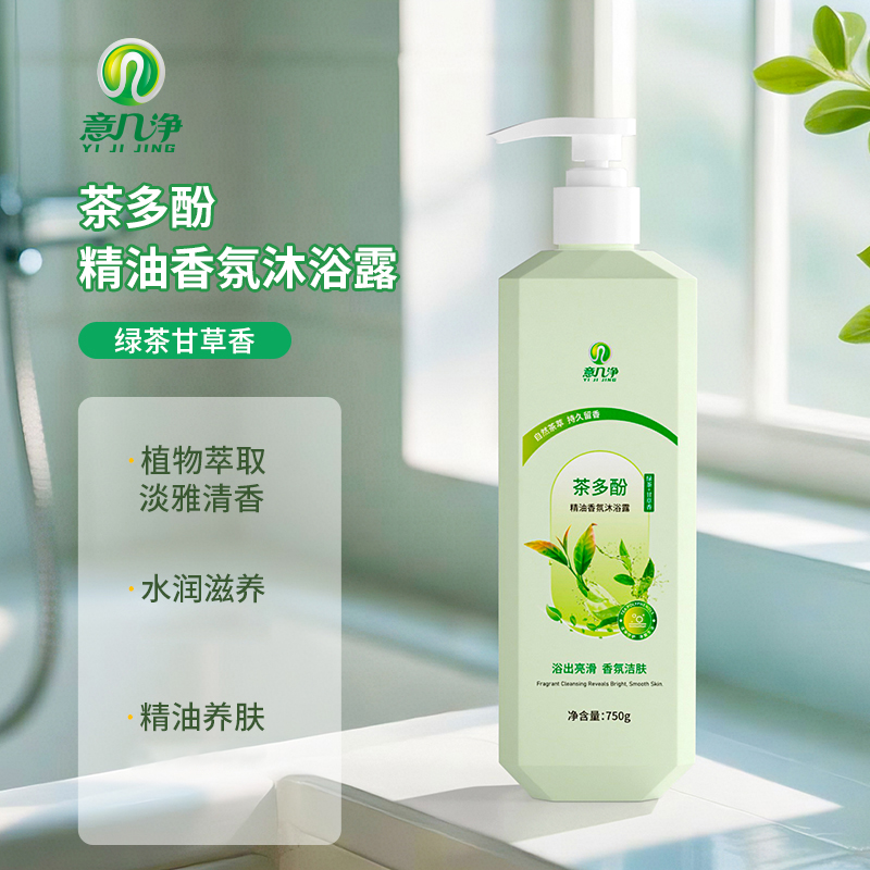 J-【热评100+】意几净茶多酚精油香氛沐浴露-绿茶甘草香750g 84663