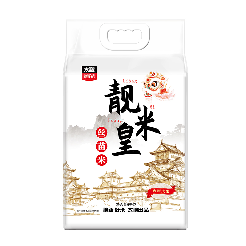 J-【热评5000+】太粮靓米皇丝苗米籼米5kg 一级大米10斤装 企业集采团购福利/中秋端午春节送礼年货礼品首选 普区包邮