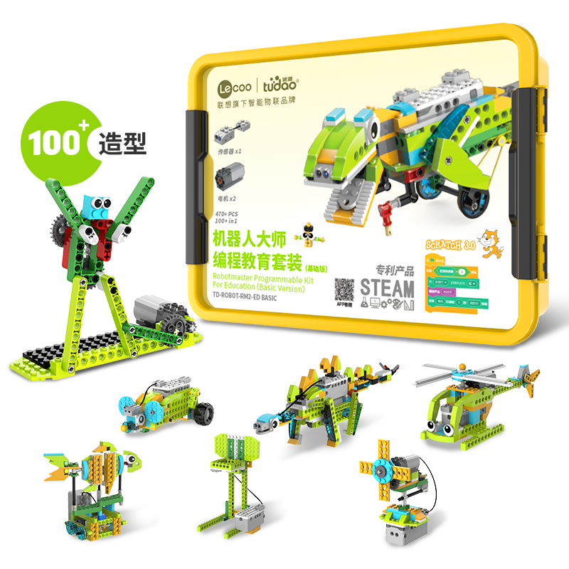 《J-热评5万+》 途道机器人编程教育套装基础版TD-ROBOT-RM2-ED BASIC 普区包邮 边玩边学编程知识提升专注力逻辑思维【春节假期2月12日中午12点-2月23日不发货】