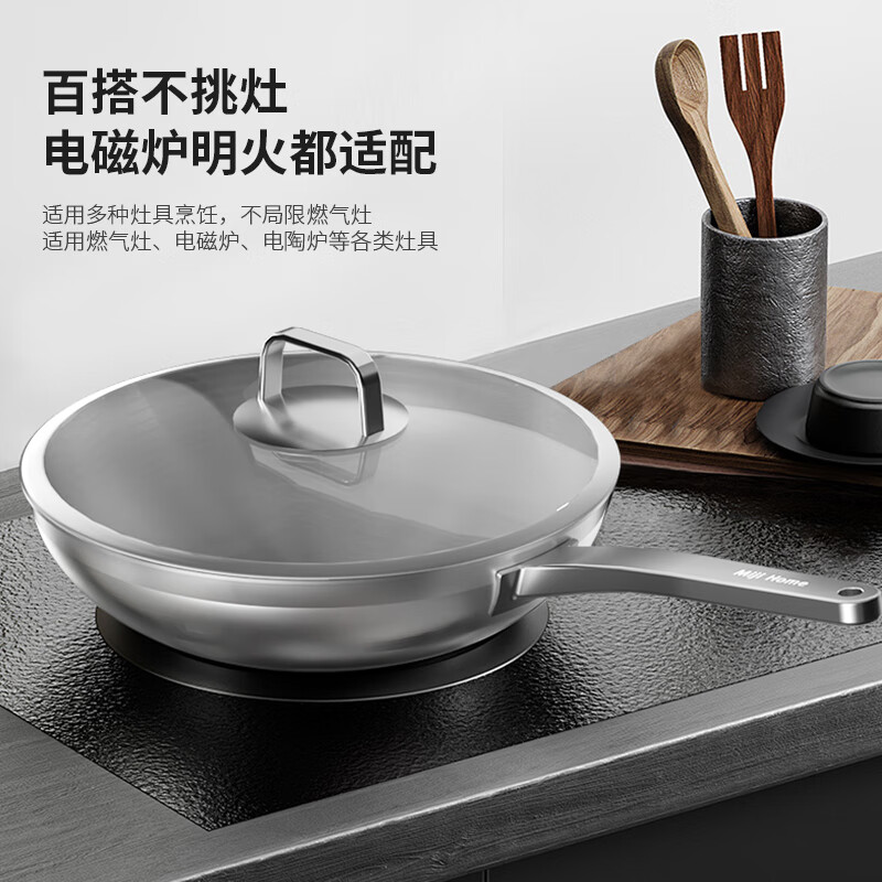 DH-J-米技 三层加厚复合底纯钛炒锅 无涂层更健康 TP-C3001 30cm 99%钛含量   燃气炉电磁炉通用