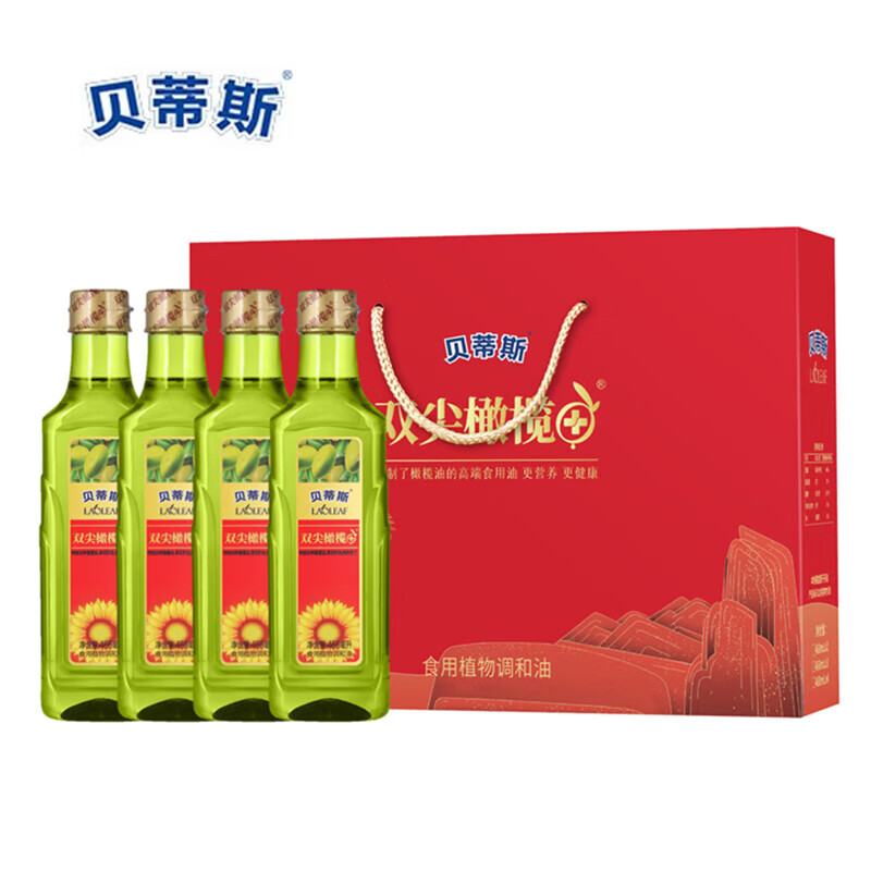 J-普区包邮 贝蒂斯双尖橄榄+ 食用植物调和油468ml*4礼盒装 葵花食用油 年货 送父母送朋友