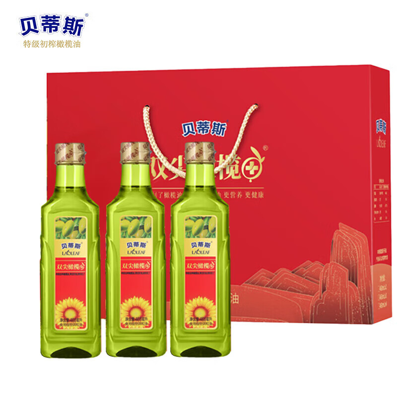 J-普区包邮 贝蒂斯双尖橄榄+ 食用植物调和油468ml*3礼盒装 葵花食用油 年货 送父母送朋友