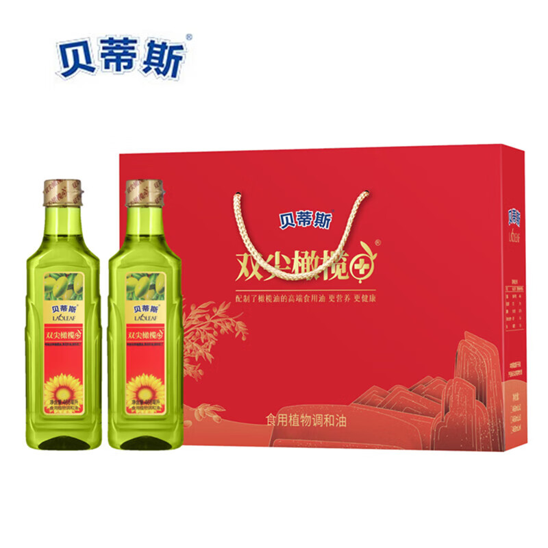 J-普区包邮 贝蒂斯双尖橄榄+ 食用植物调和油468ml*2礼盒装 葵花食用油 企业福利 年货 送父母送朋友