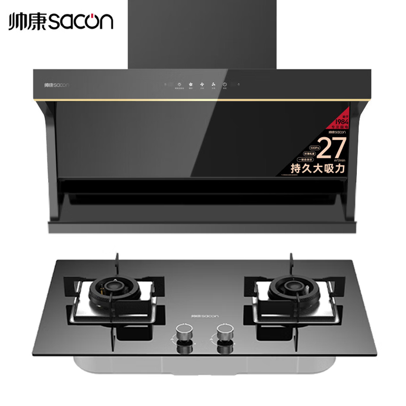 J-普区包邮 帅康烟灶套装CXW-350-CS280Pro+JZT-3B605 007系列三吸 27立方大吸力  挥手智控 自清洁 油烟机 灶具5.2kw 燃气灶 家庭套装  安装电话 400-700-1111 不支持无理由退换货