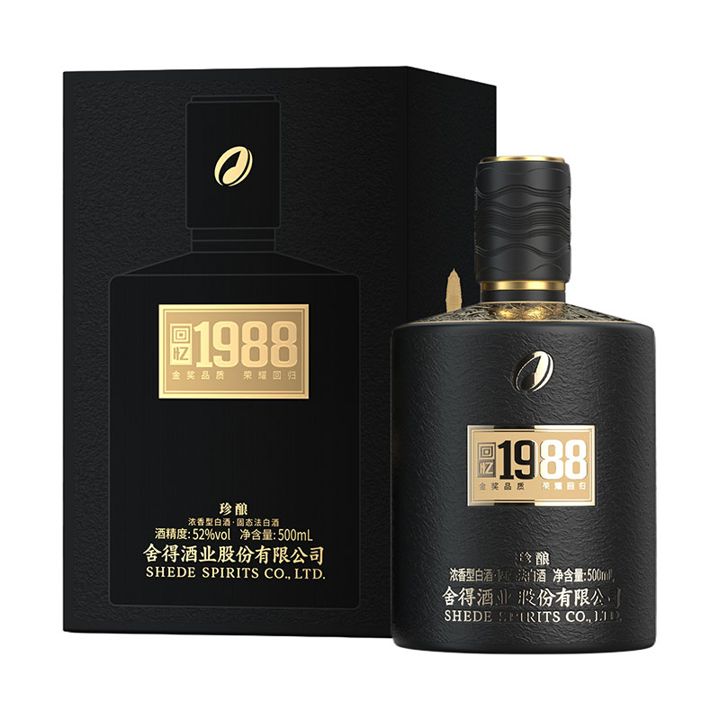 普区包邮-J-舍得 回忆1988 珍酿 52度浓香型白酒 500mL/瓶 单瓶礼盒装 两瓶附赠一个手提袋