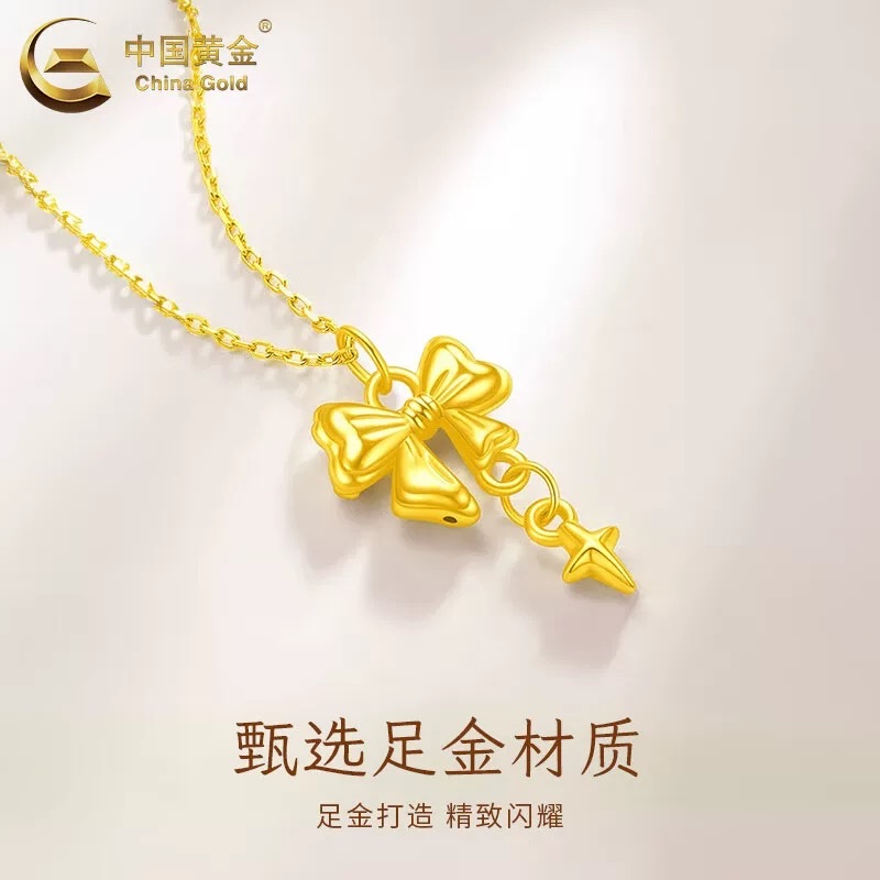 中国黄金小蝴蝶足金999吊坠《证书+吊牌+质保单+礼盒+手提袋》赠送S925纯银链（金色）链子不包售后SZ121102   足金重量约0.5g  产品重量约1.5g