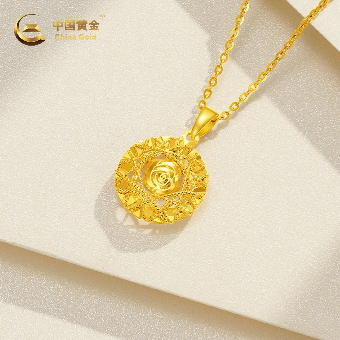 中国黄金金玫瑰足金999吊坠《证书+吊牌+质保单+礼盒+手提袋》赠送S925纯银链（金色）链子不包售后SZ121111   足金重量约1.8g 产品重量约2.8g