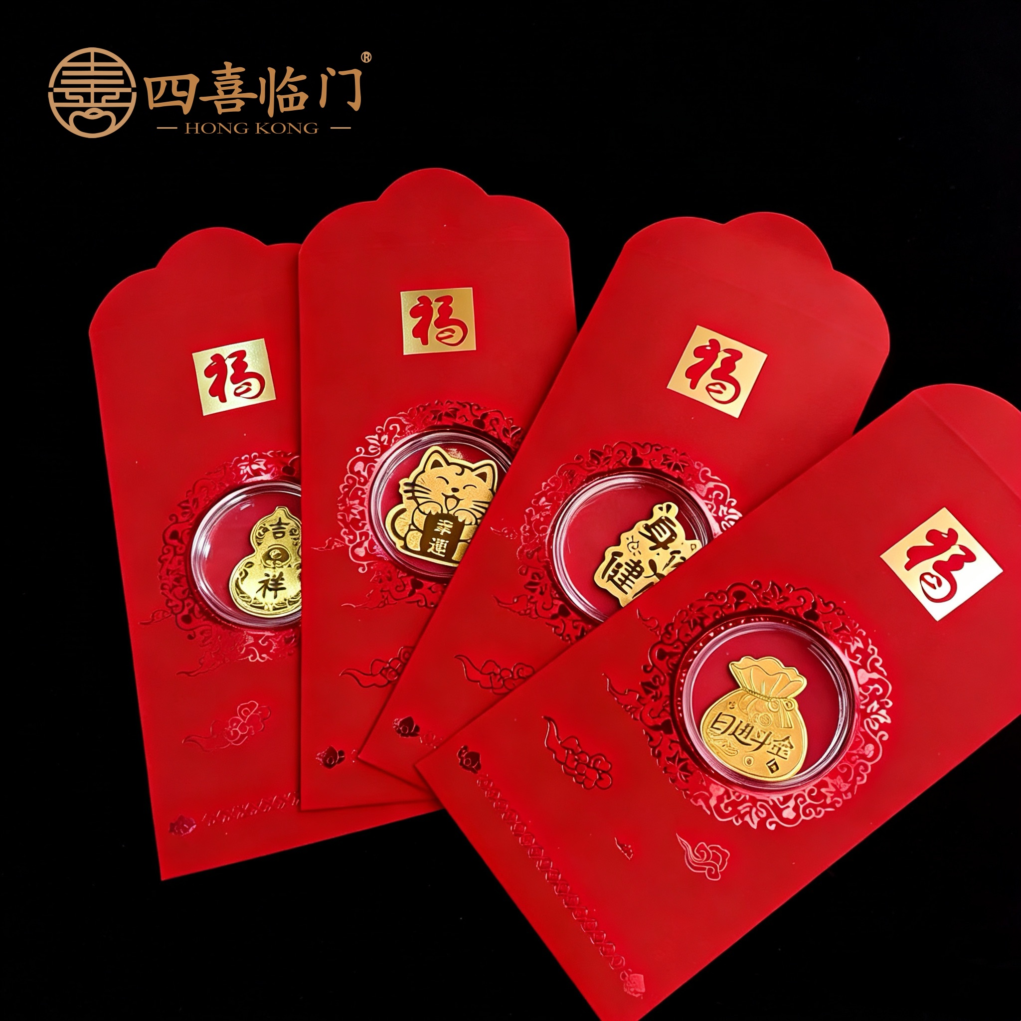 【每证一品】四喜临门足金999金箔制品【红包利事封】GHB2D0 无礼盒
